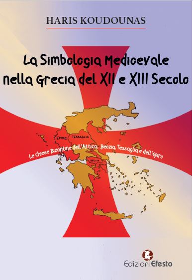 Copertina di LA SIMBOLOGIA MEDIOEVALE NELLA GRECIA DEL XII E XIII SEC.